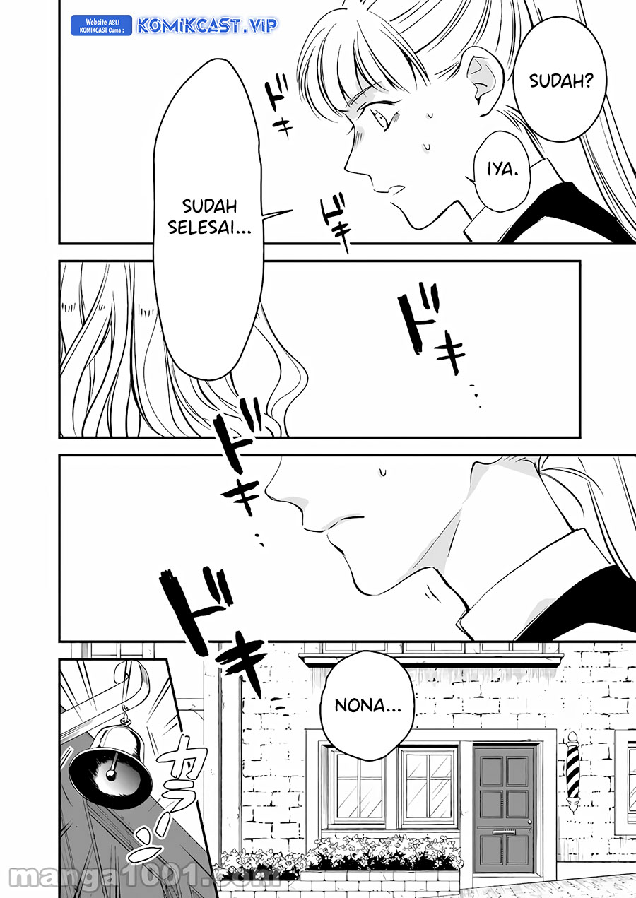 Albert-ke no Reijou wa Botsuraku wo Goshomou desu Chapter 14 - halaman 7