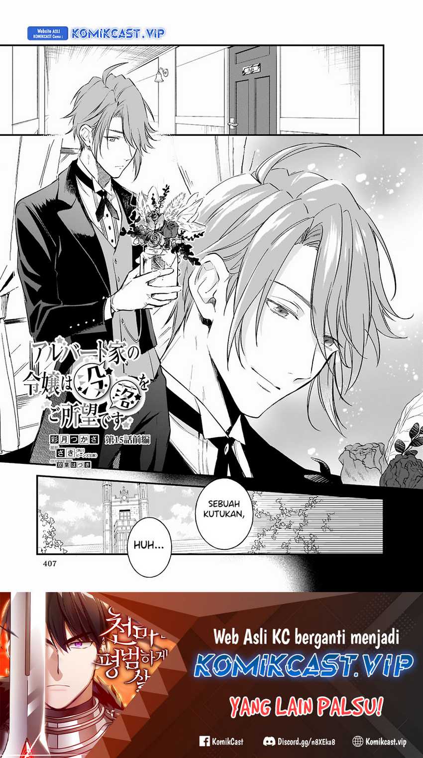 Albert-ke no Reijou wa Botsuraku wo Goshomou desu Chapter 15 - halaman 2