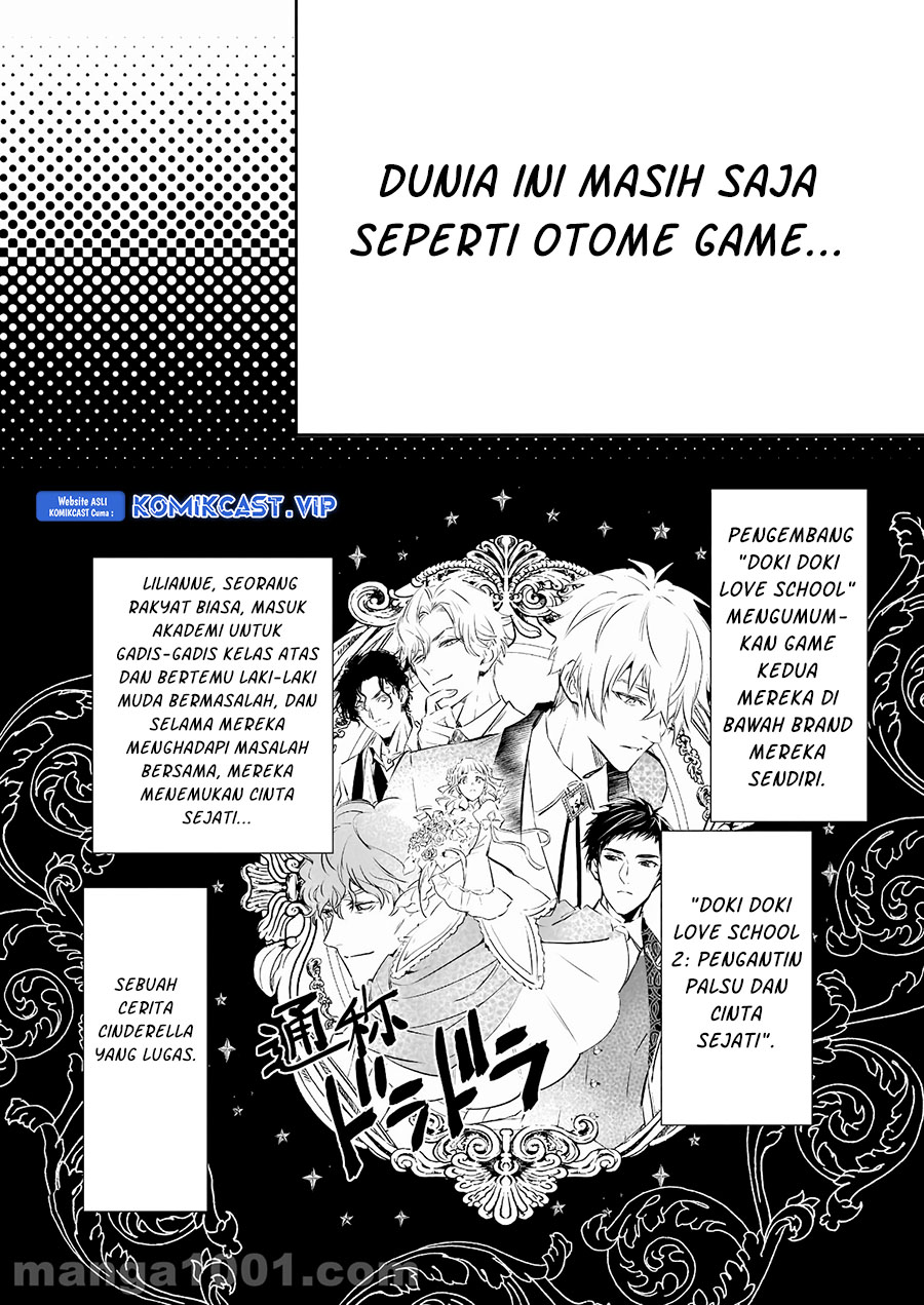 Albert-ke no Reijou wa Botsuraku wo Goshomou desu Chapter 16 - halaman 12