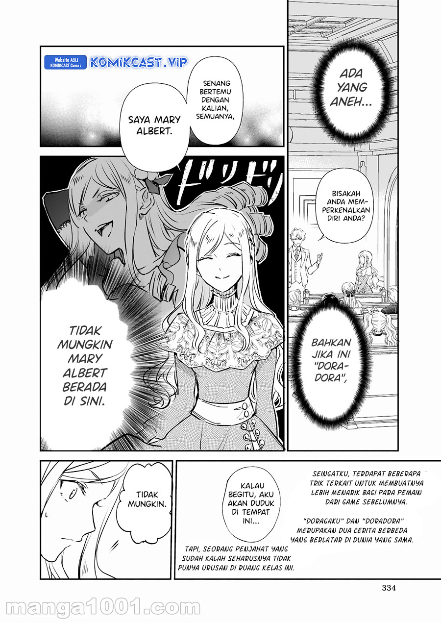 Albert-ke no Reijou wa Botsuraku wo Goshomou desu Chapter 16 - halaman 14