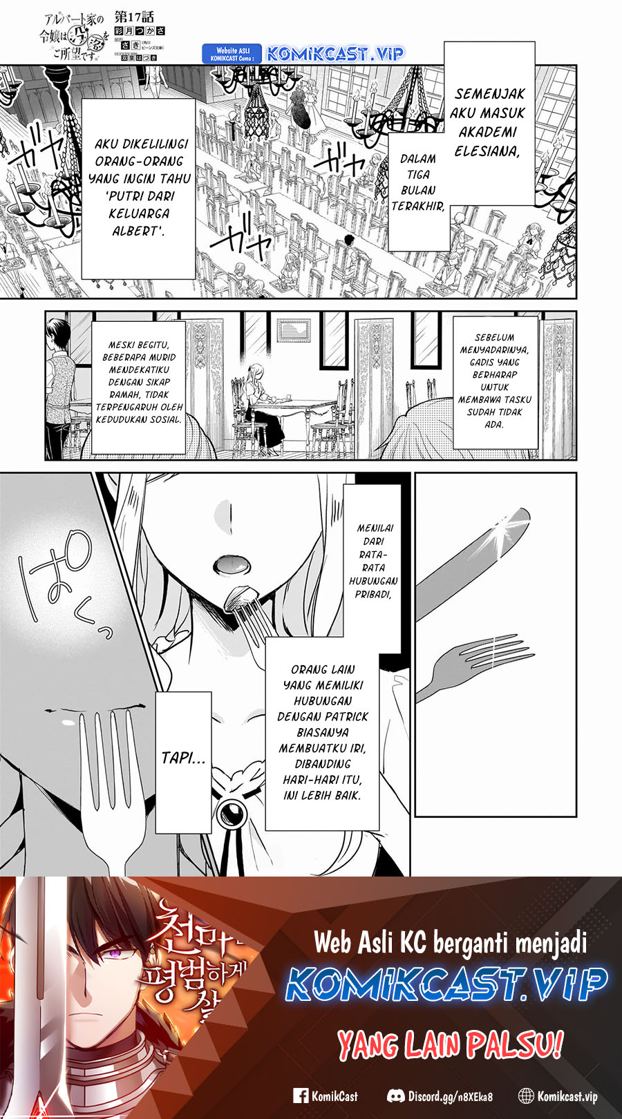 Albert-ke no Reijou wa Botsuraku wo Goshomou desu Chapter 17 - halaman 2