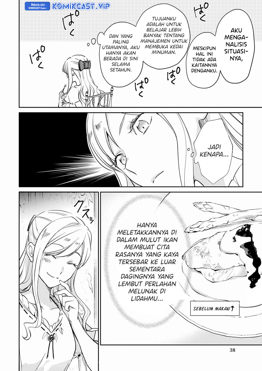 Albert-ke no Reijou wa Botsuraku wo Goshomou desu Chapter 17 - halaman 7