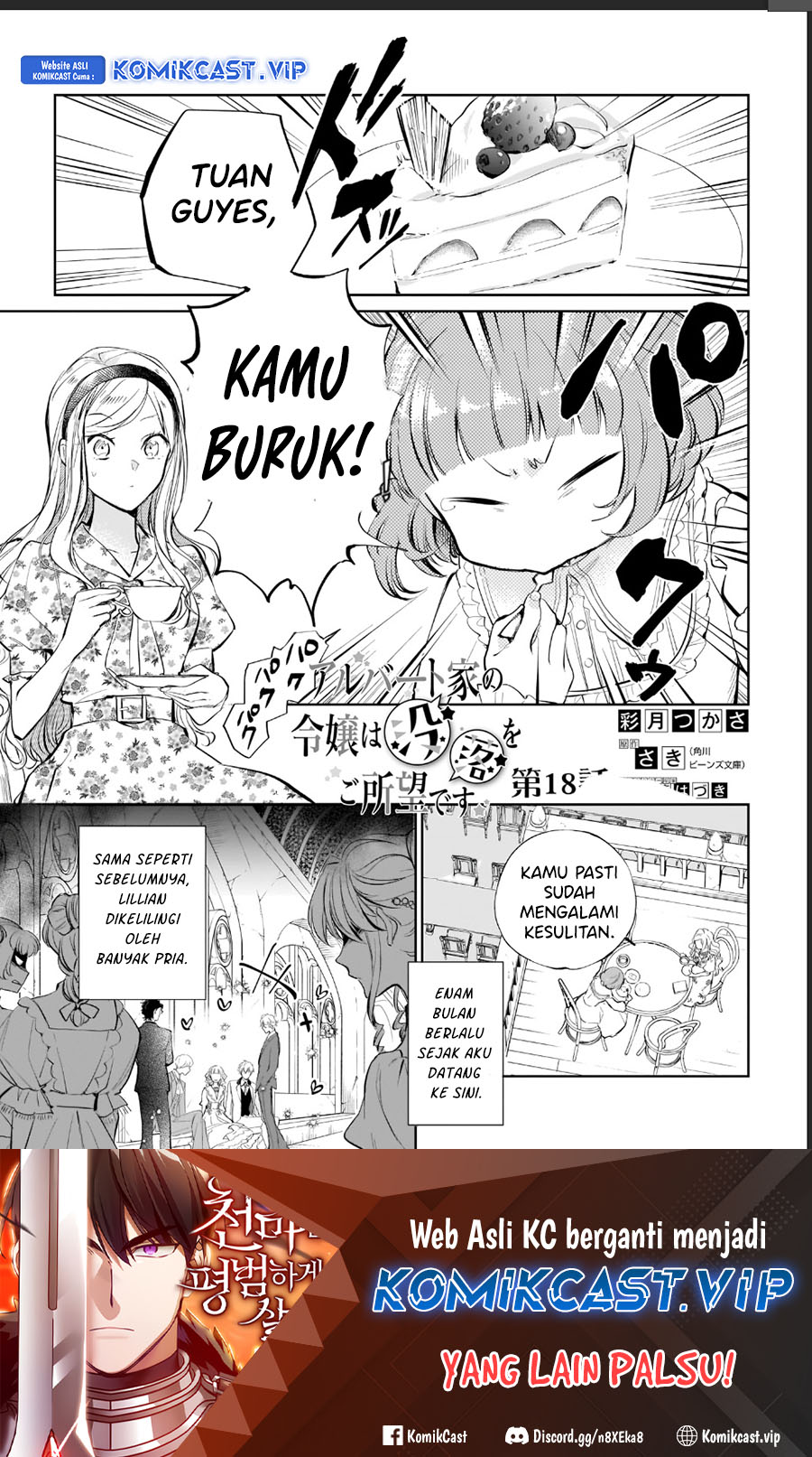 Albert-ke no Reijou wa Botsuraku wo Goshomou desu Chapter 18.1 - halaman 2