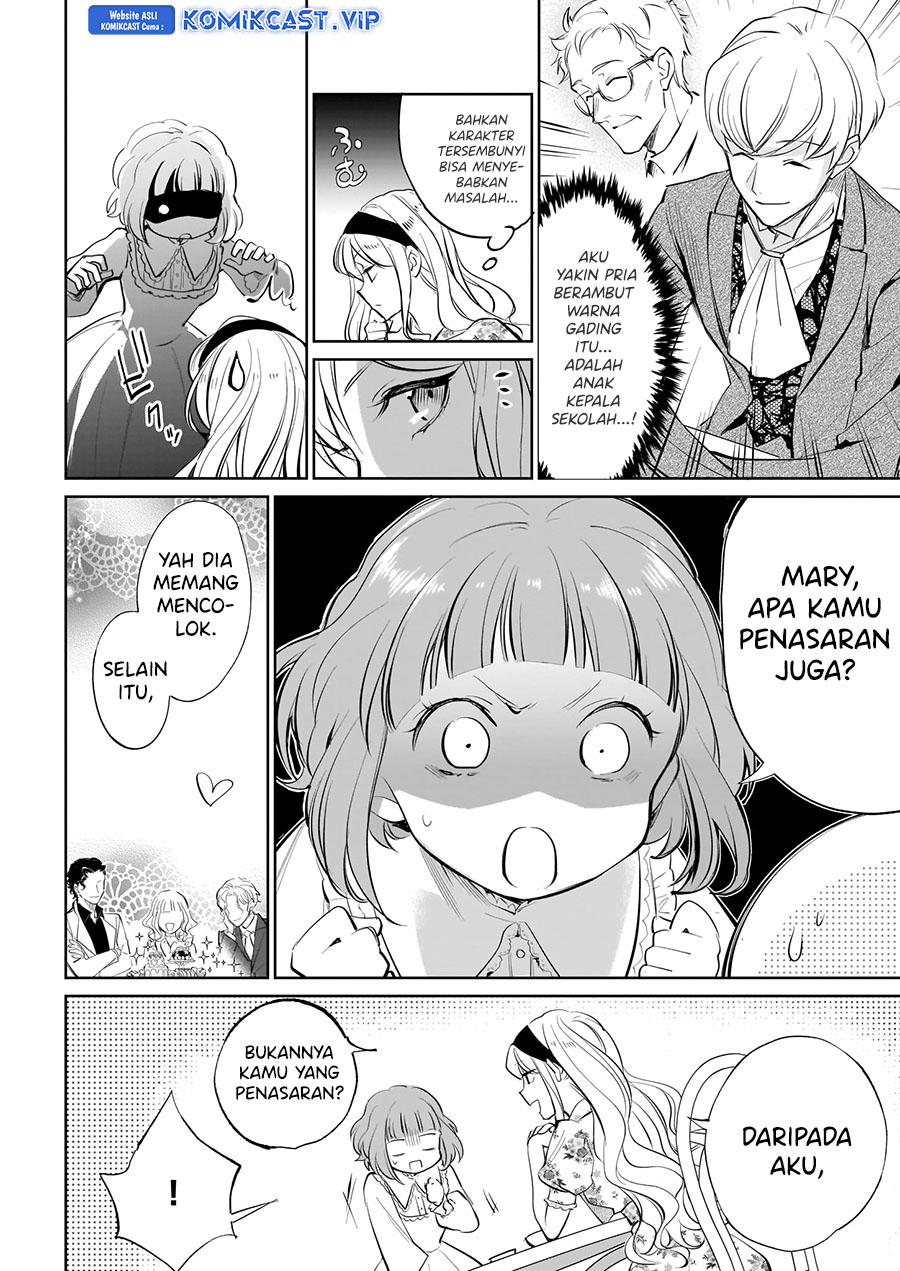 Albert-ke no Reijou wa Botsuraku wo Goshomou desu Chapter 18.1 - halaman 5