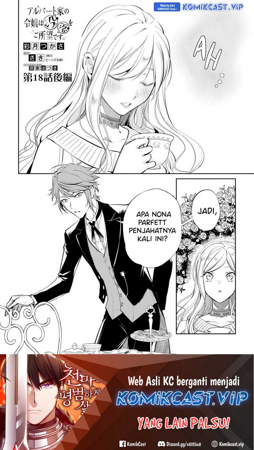 Albert-ke no Reijou wa Botsuraku wo Goshomou desu Chapter 18.2 - halaman 2
