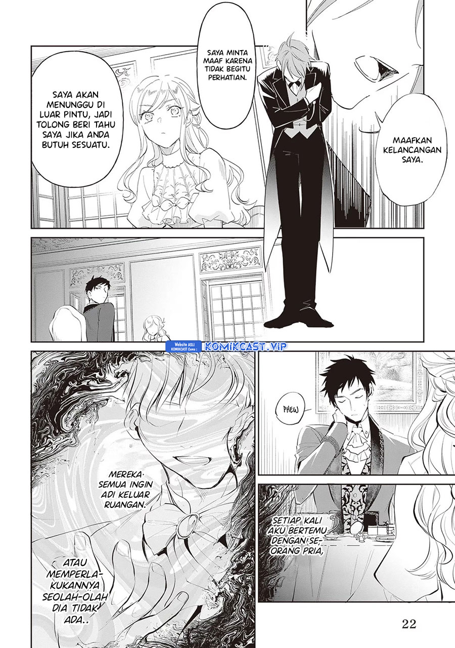 Albert-ke no Reijou wa Botsuraku wo Goshomou desu Chapter 20 - halaman 20