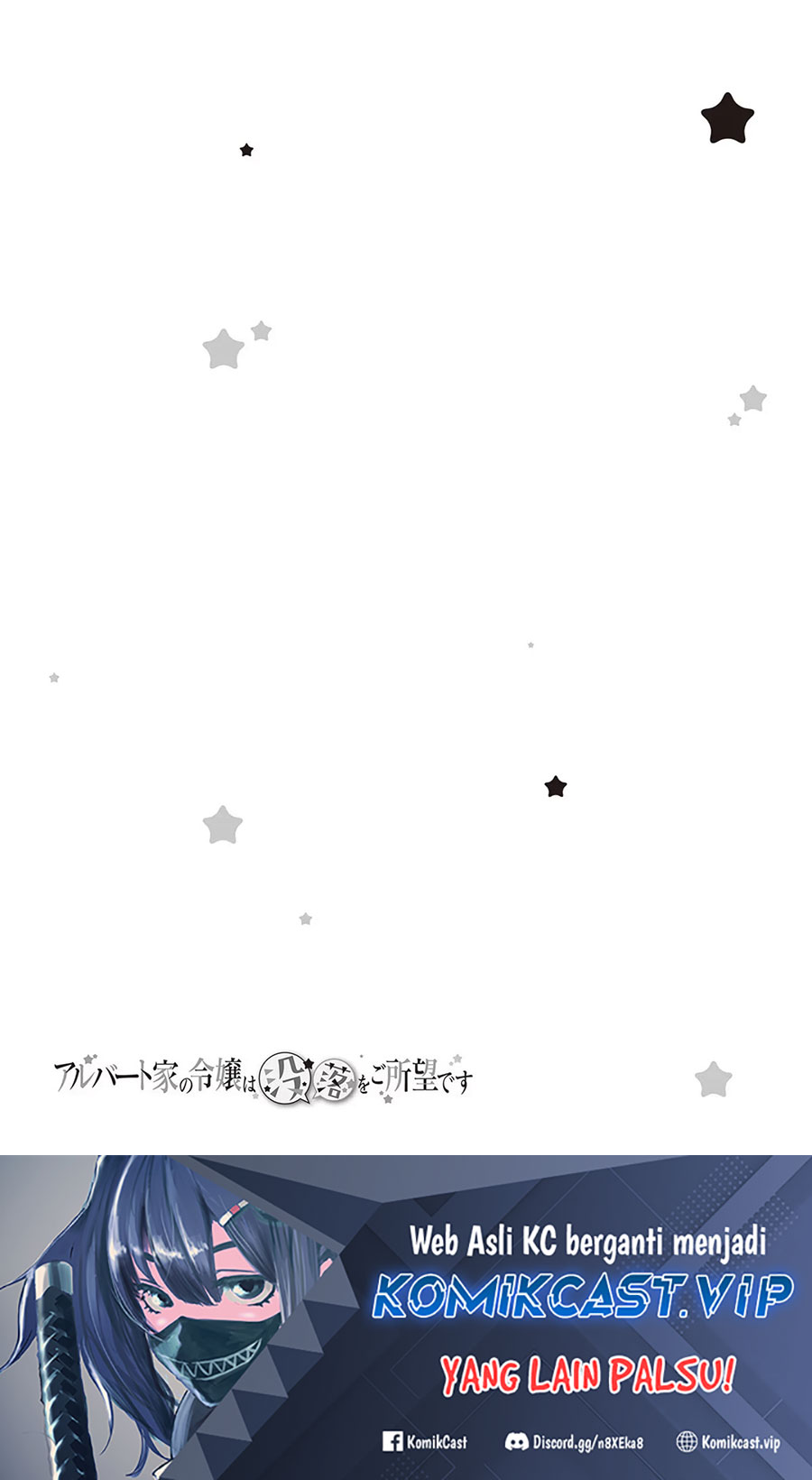 Albert-ke no Reijou wa Botsuraku wo Goshomou desu Chapter 20 - halaman 35