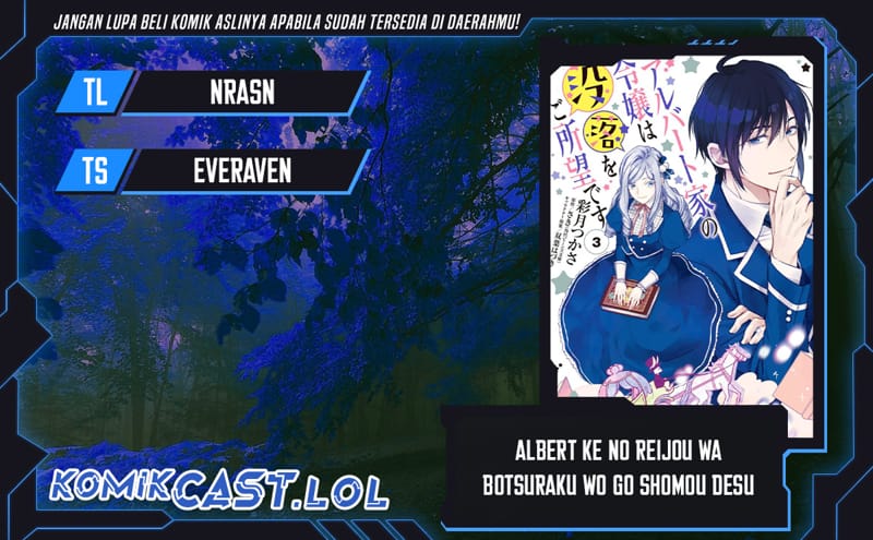 Albert-ke no Reijou wa Botsuraku wo Goshomou desu Chapter 24 - halaman 1
