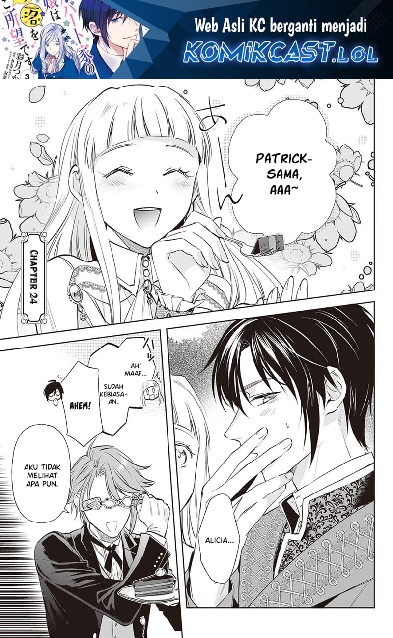 Albert-ke no Reijou wa Botsuraku wo Goshomou desu Chapter 24 - halaman 2