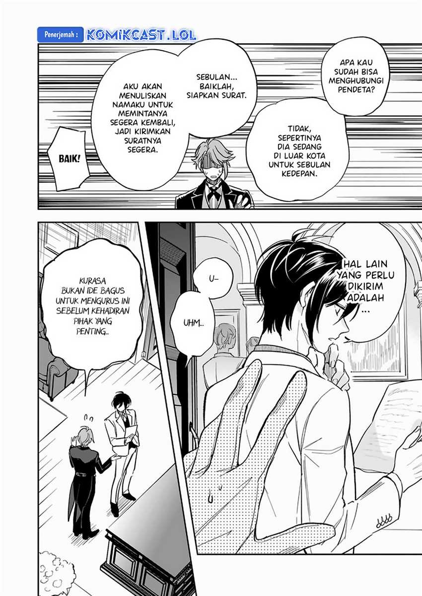 Albert-ke no Reijou wa Botsuraku wo Goshomou desu Chapter 25 - halaman 7
