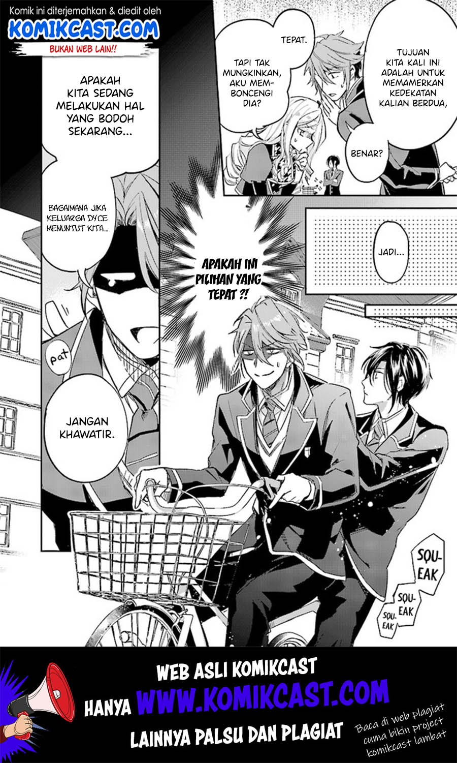Albert-ke no Reijou wa Botsuraku wo Goshomou desu Chapter 3.2 - halaman 4