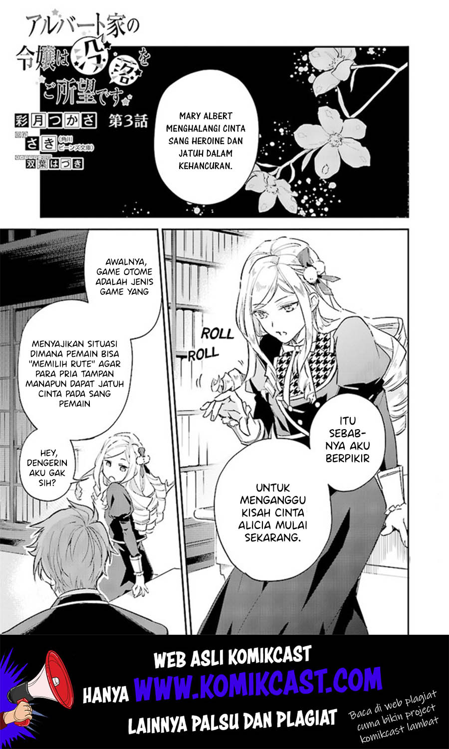 Albert-ke no Reijou wa Botsuraku wo Goshomou desu Chapter 3 - halaman 2