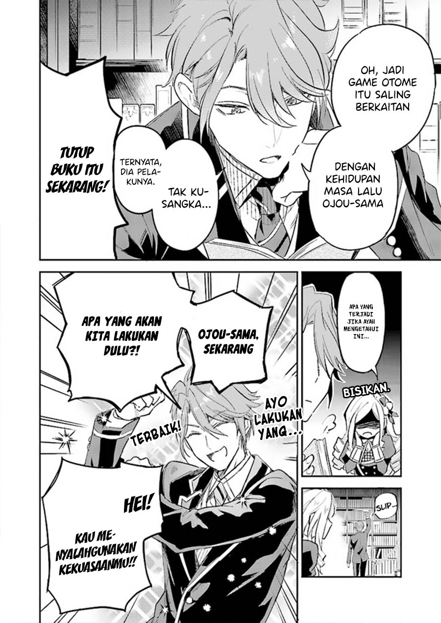 Albert-ke no Reijou wa Botsuraku wo Goshomou desu Chapter 3 - halaman 3