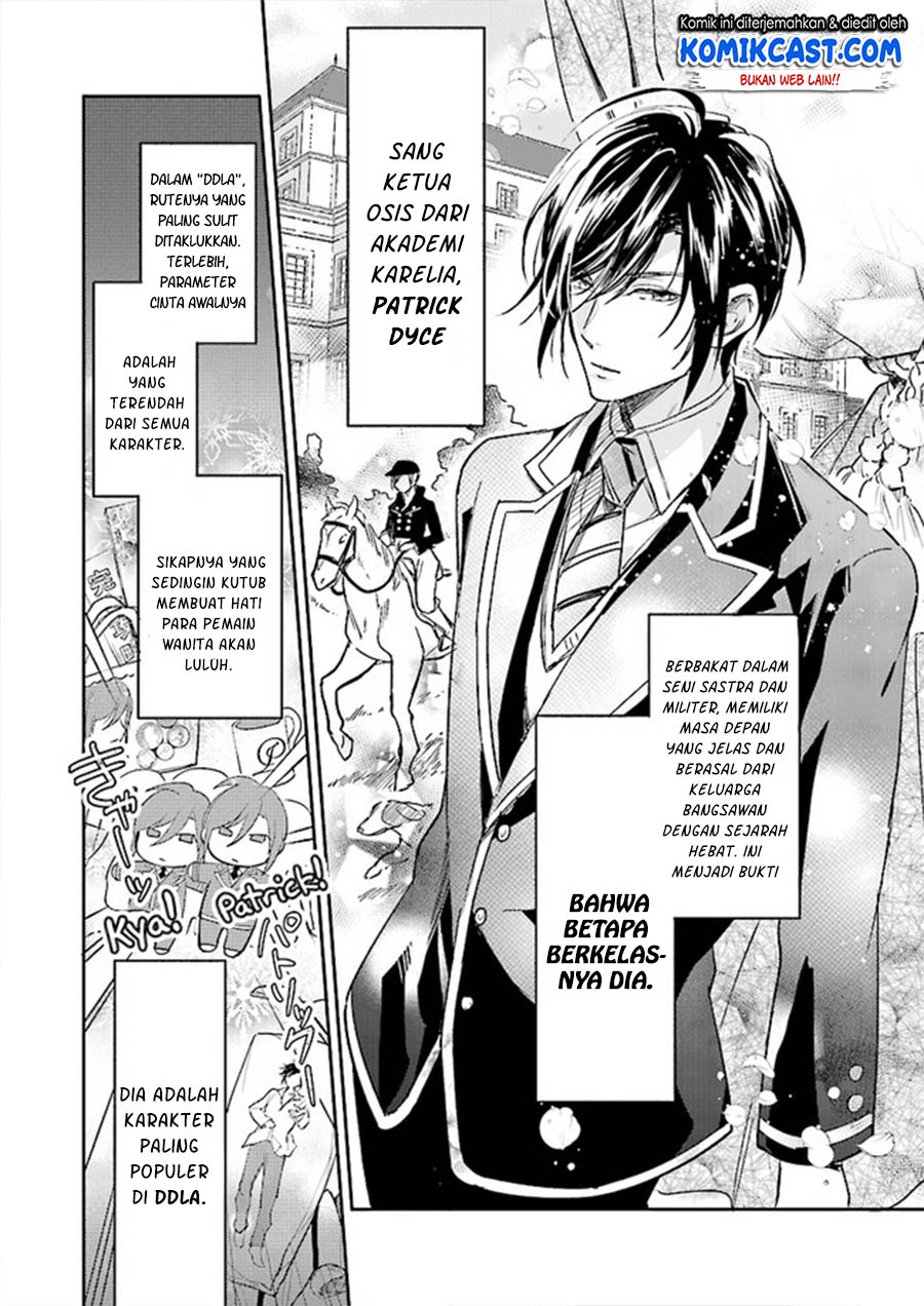 Albert-ke no Reijou wa Botsuraku wo Goshomou desu Chapter 3 - halaman 5