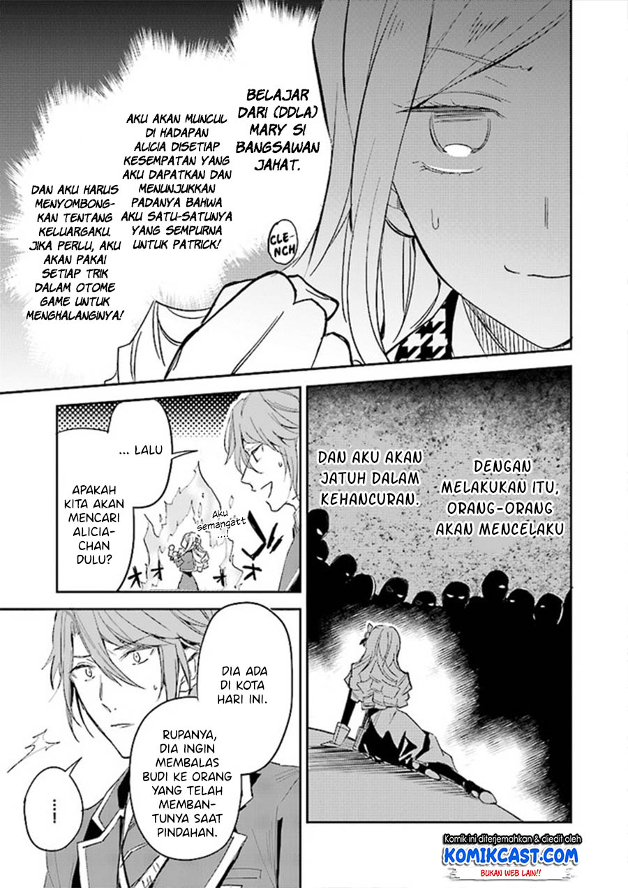 Albert-ke no Reijou wa Botsuraku wo Goshomou desu Chapter 3 - halaman 8