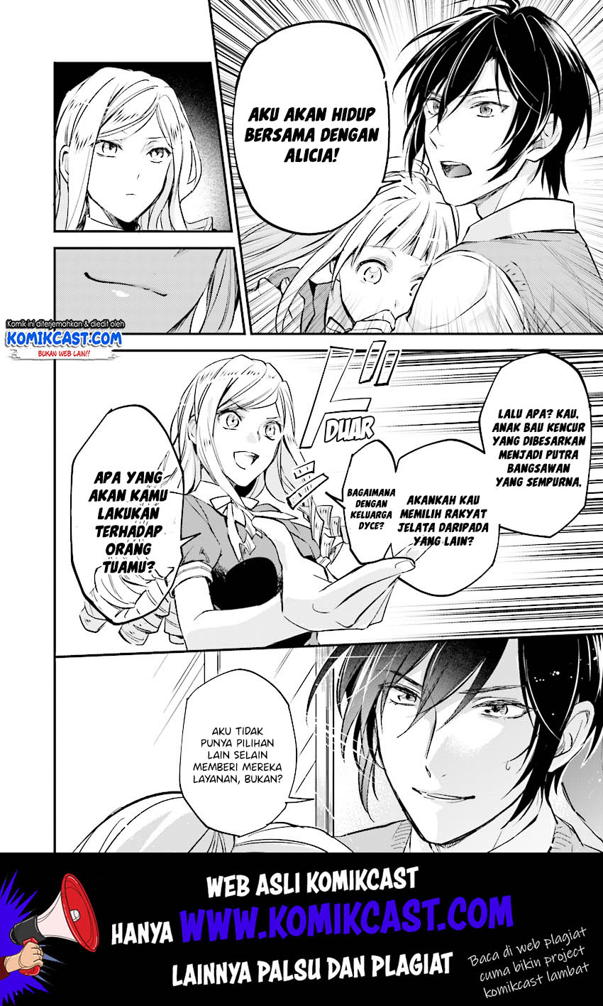 Albert-ke no Reijou wa Botsuraku wo Goshomou desu Chapter 5 - halaman 23