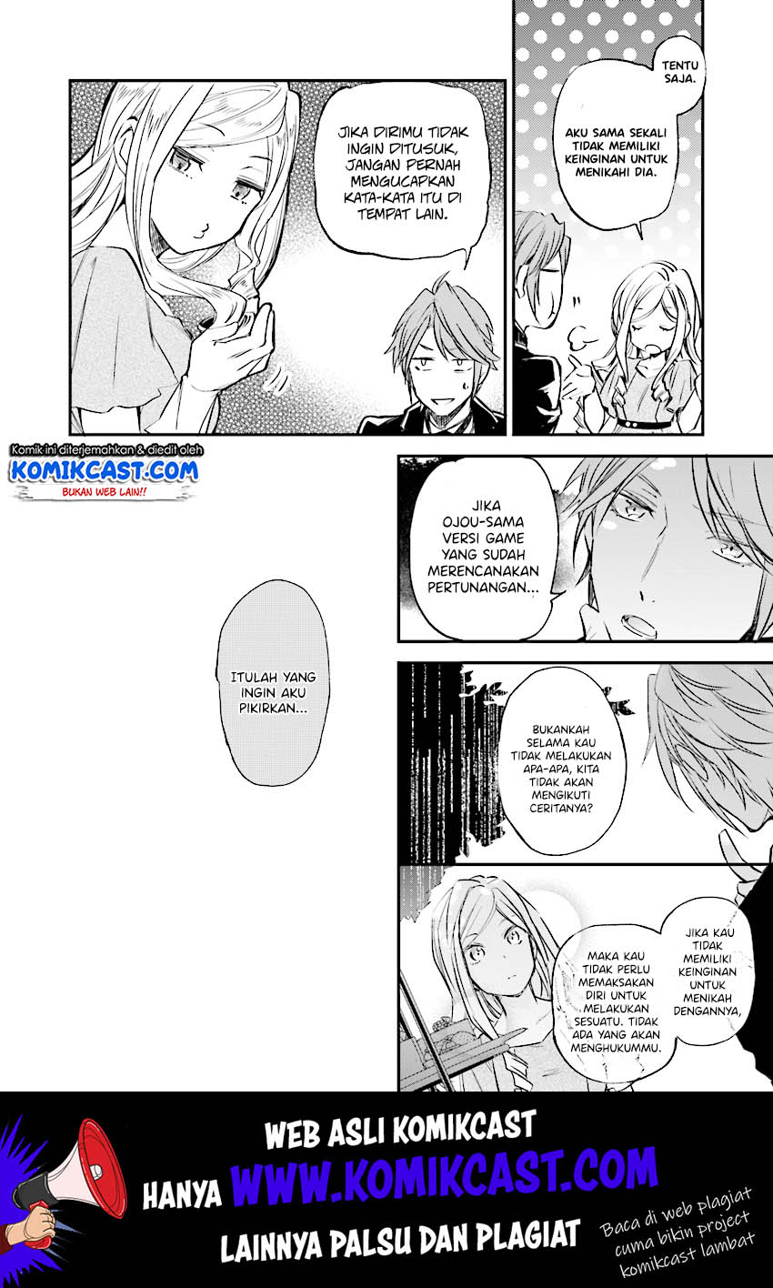Albert-ke no Reijou wa Botsuraku wo Goshomou desu Chapter 5 - halaman 7