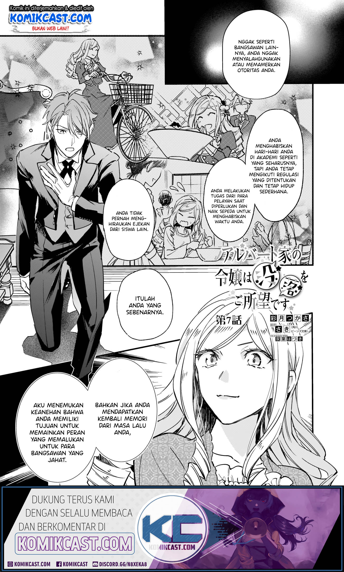 Albert-ke no Reijou wa Botsuraku wo Goshomou desu Chapter 7 - halaman 2