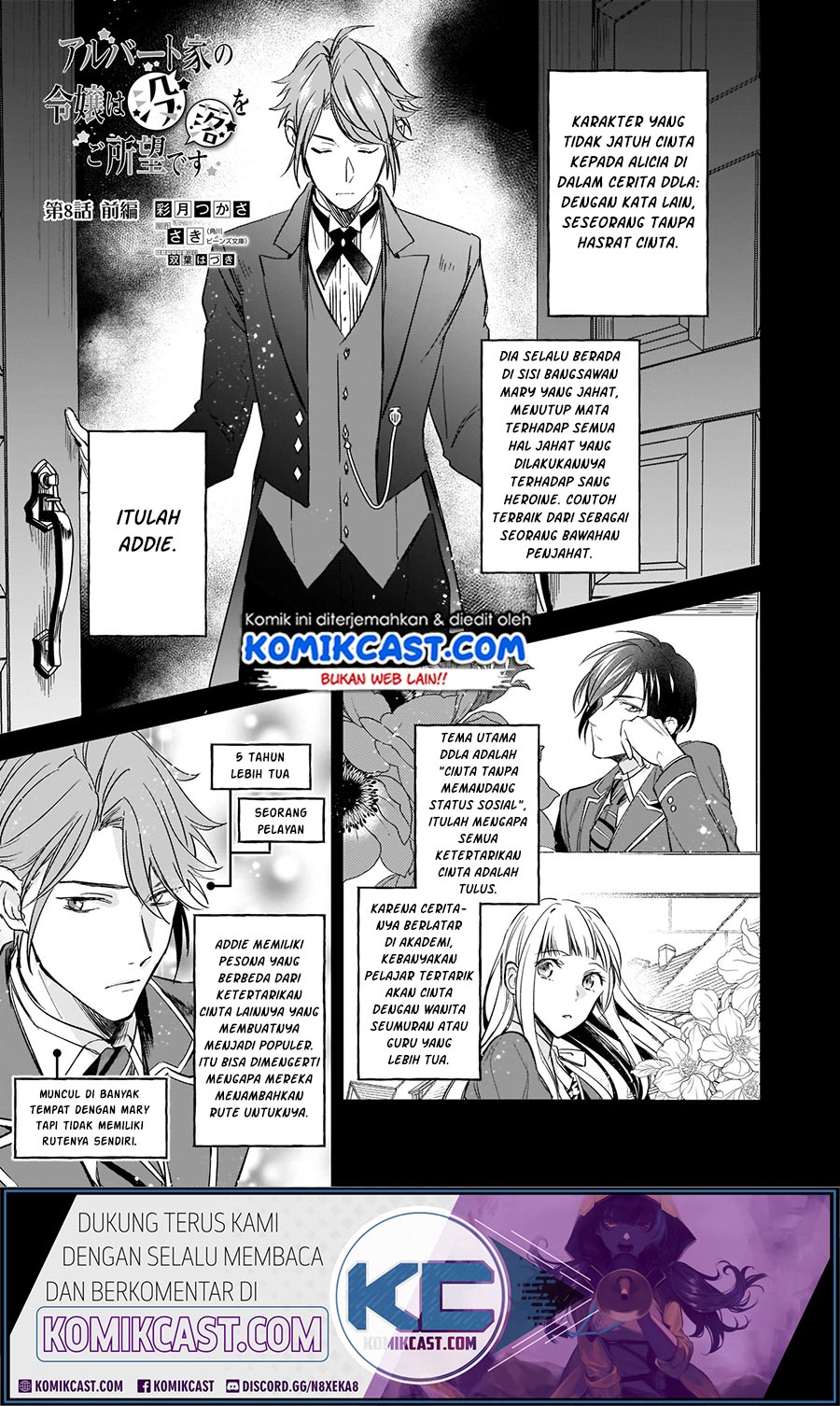 Albert-ke no Reijou wa Botsuraku wo Goshomou desu Chapter 8.1 - halaman 1