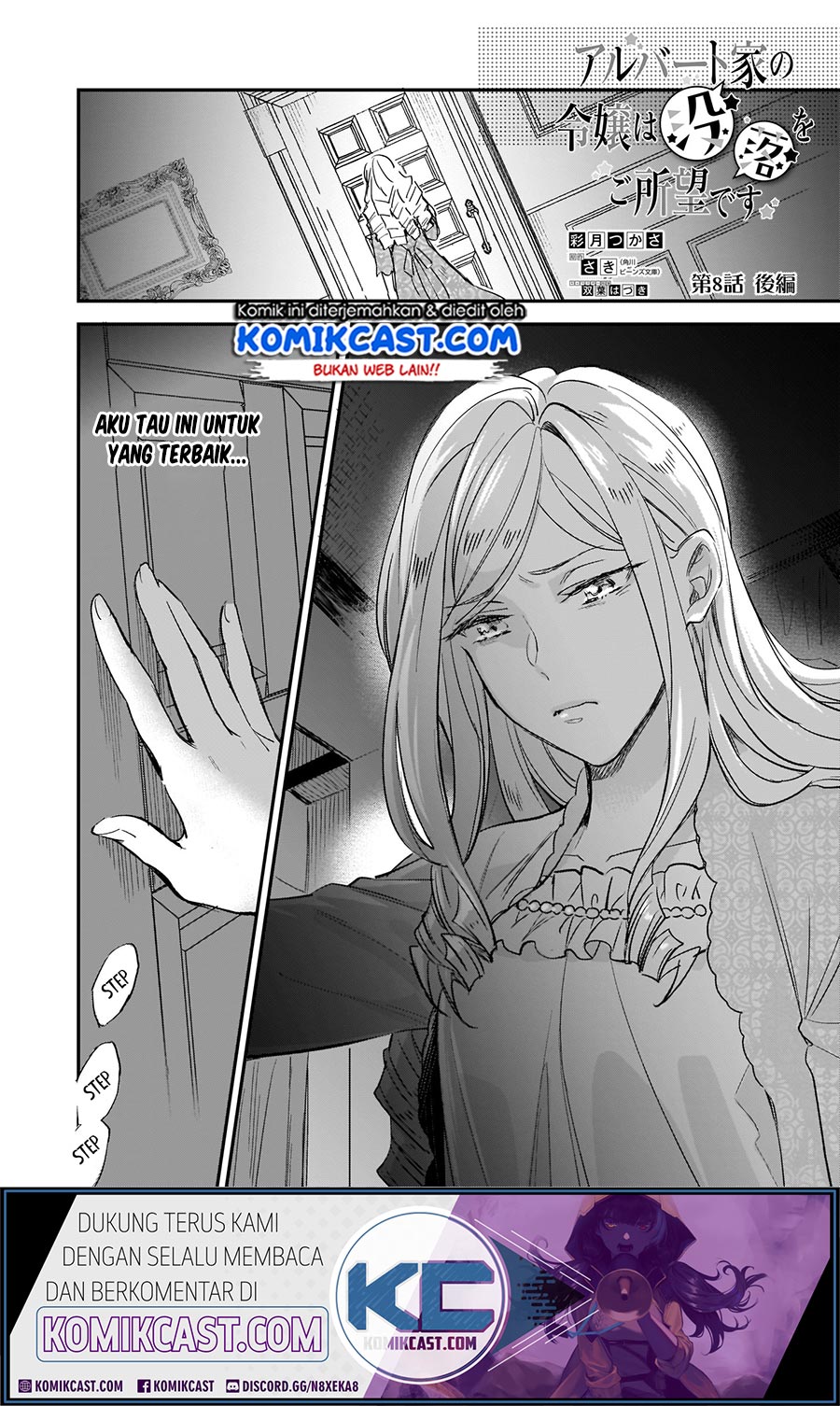Albert-ke no Reijou wa Botsuraku wo Goshomou desu Chapter 8.2 - halaman 2