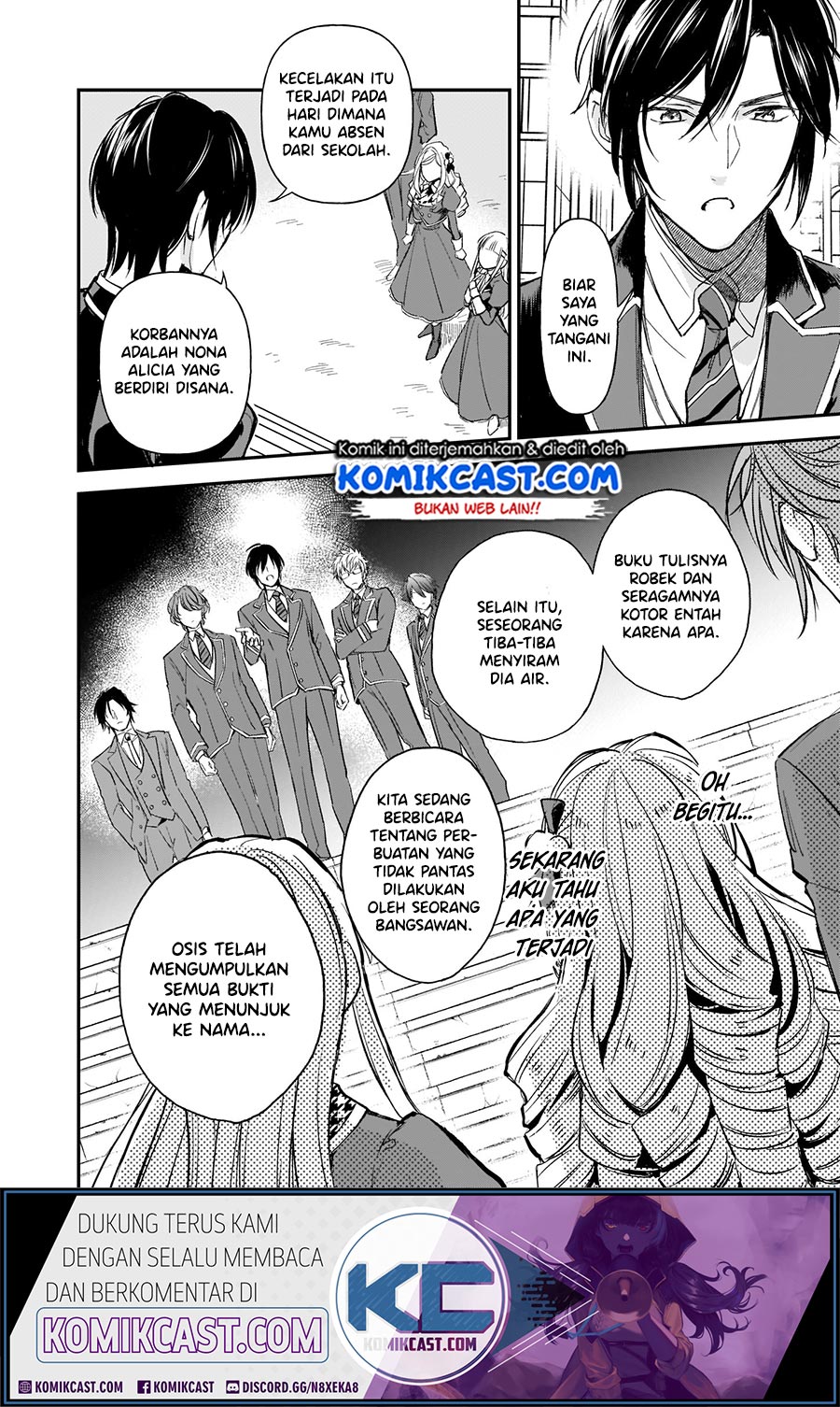Albert-ke no Reijou wa Botsuraku wo Goshomou desu Chapter 9.1 - halaman 12