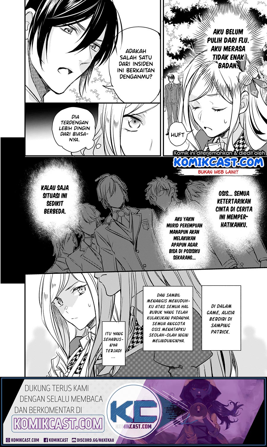 Albert-ke no Reijou wa Botsuraku wo Goshomou desu Chapter 9.1 - halaman 14