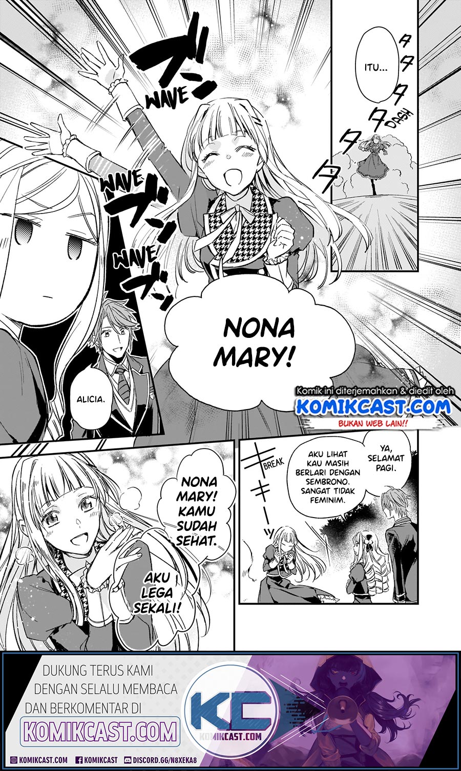 Albert-ke no Reijou wa Botsuraku wo Goshomou desu Chapter 9.1 - halaman 7