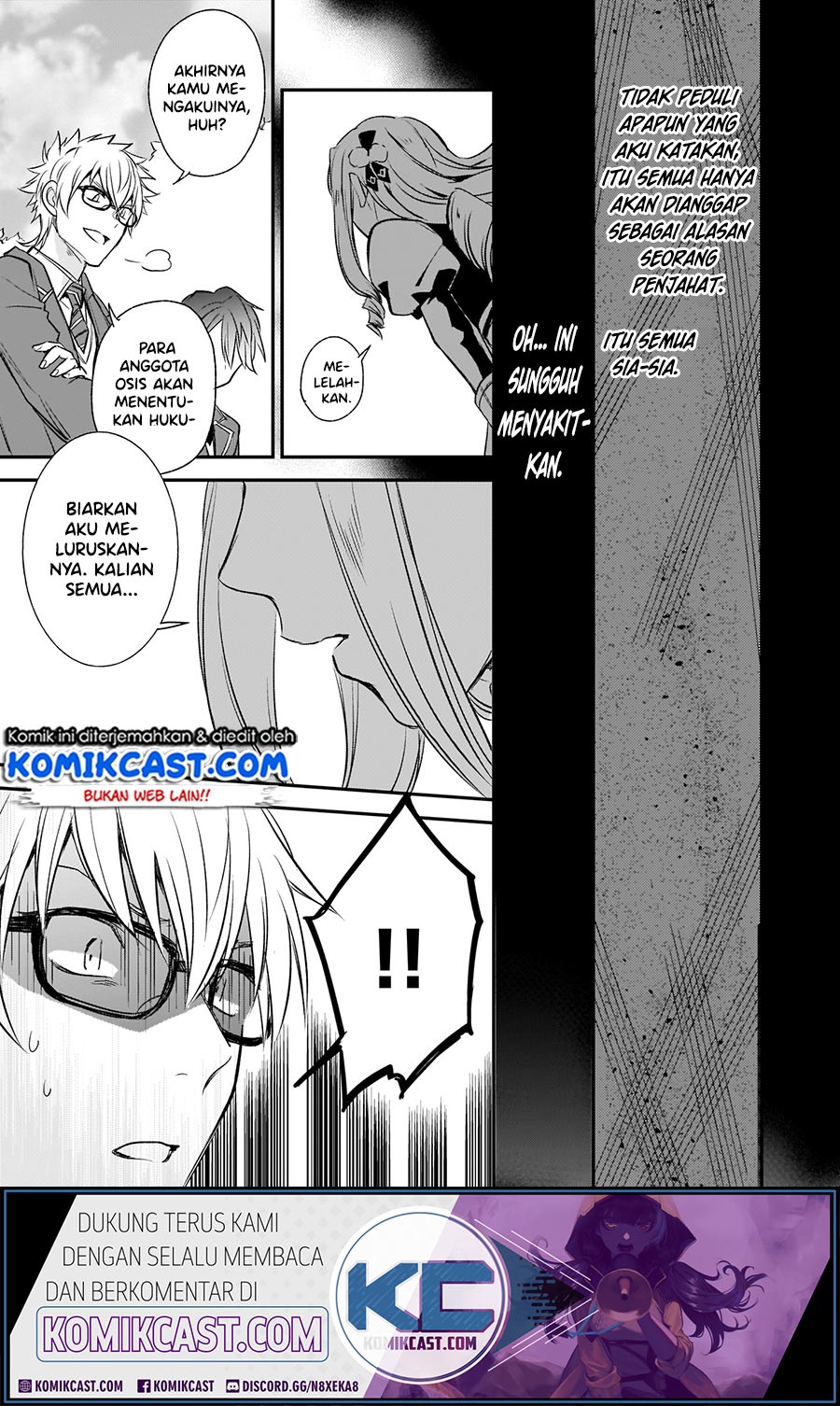 Albert-ke no Reijou wa Botsuraku wo Goshomou desu Chapter 9.2 - halaman 1