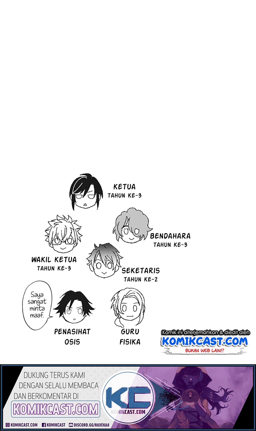 Albert-ke no Reijou wa Botsuraku wo Goshomou desu Chapter 9.2 - halaman 23