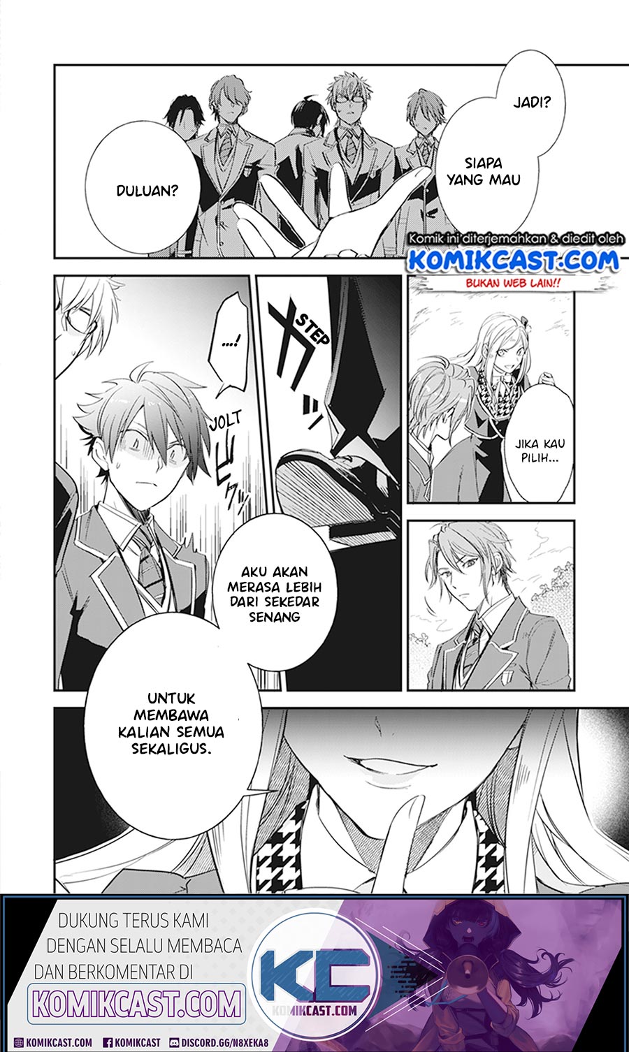 Albert-ke no Reijou wa Botsuraku wo Goshomou desu Chapter 9.2 - halaman 4
