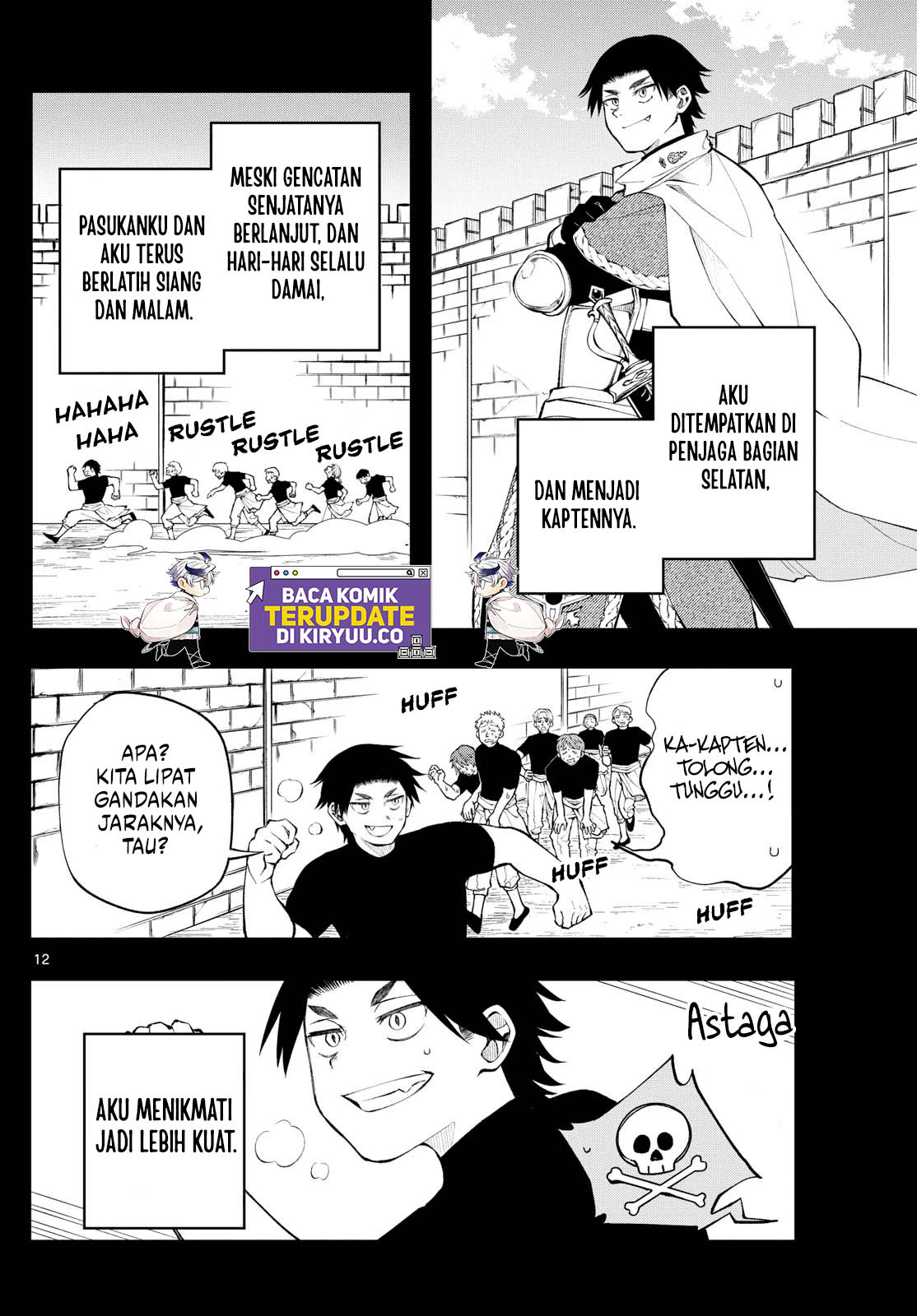 Albus Changes the World Chapter 13 - halaman 12