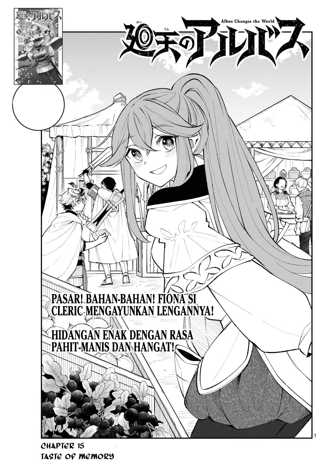 Albus Changes the World Chapter 15 - halaman 1