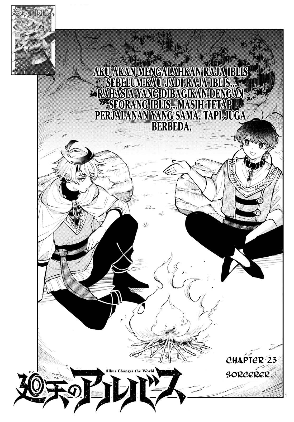 Albus Changes the World Chapter 23 - halaman 1