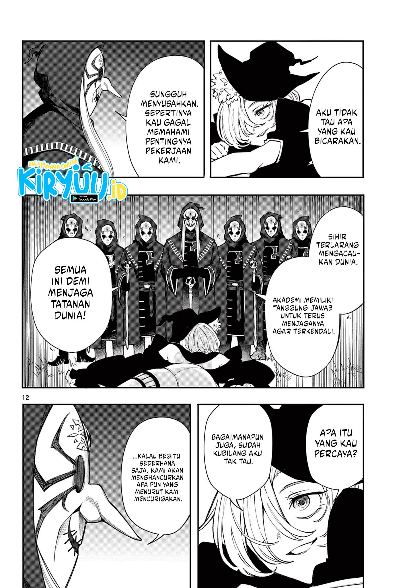 Albus Changes the World Chapter 25 - halaman 12