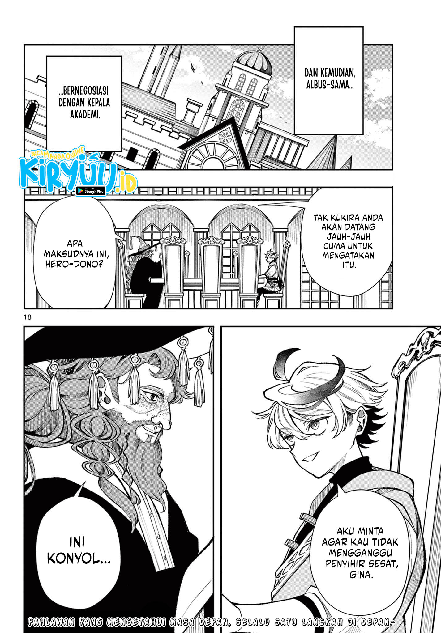 Albus Changes the World Chapter 25 - halaman 18