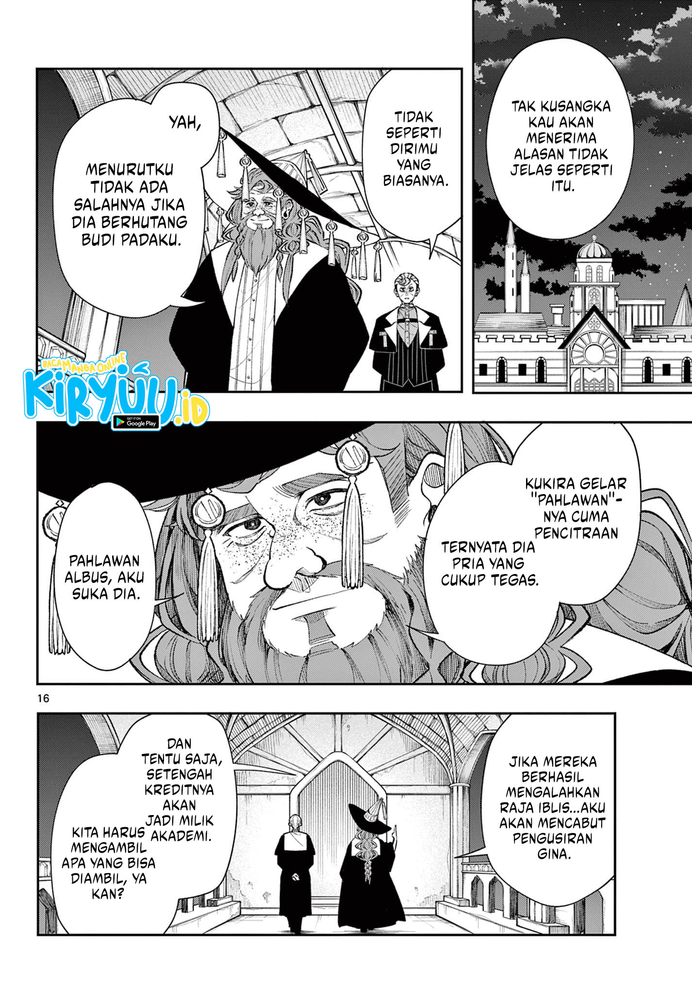 Albus Changes the World Chapter 26 - halaman 7