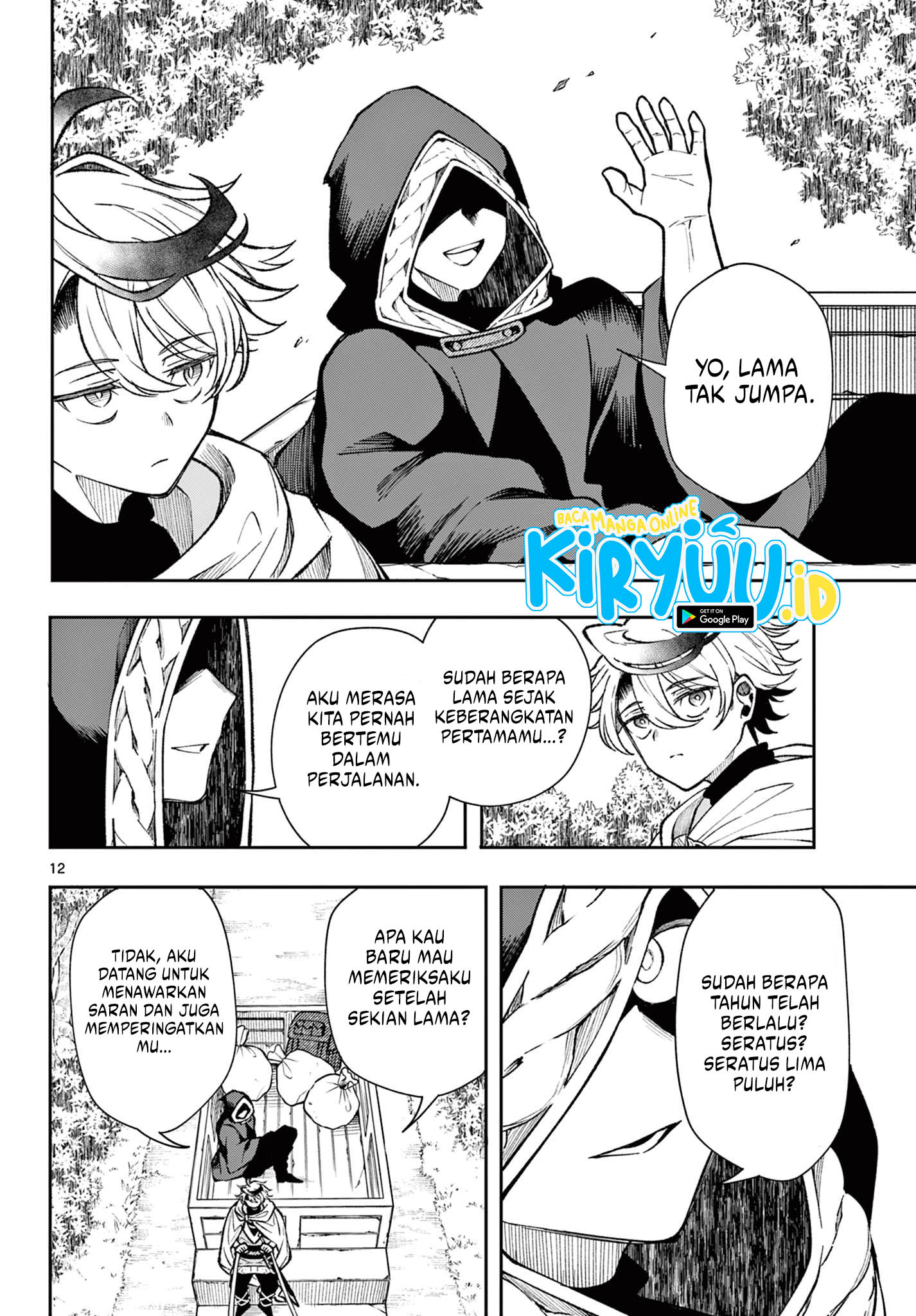 Albus Changes the World Chapter 27 - halaman 12