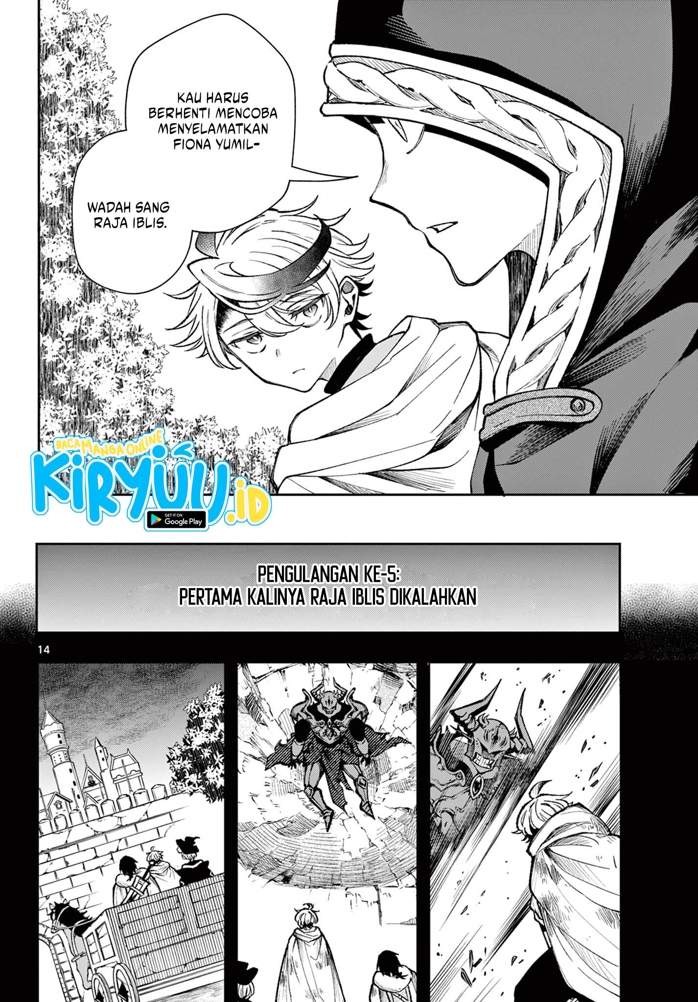 Albus Changes the World Chapter 27 - halaman 14