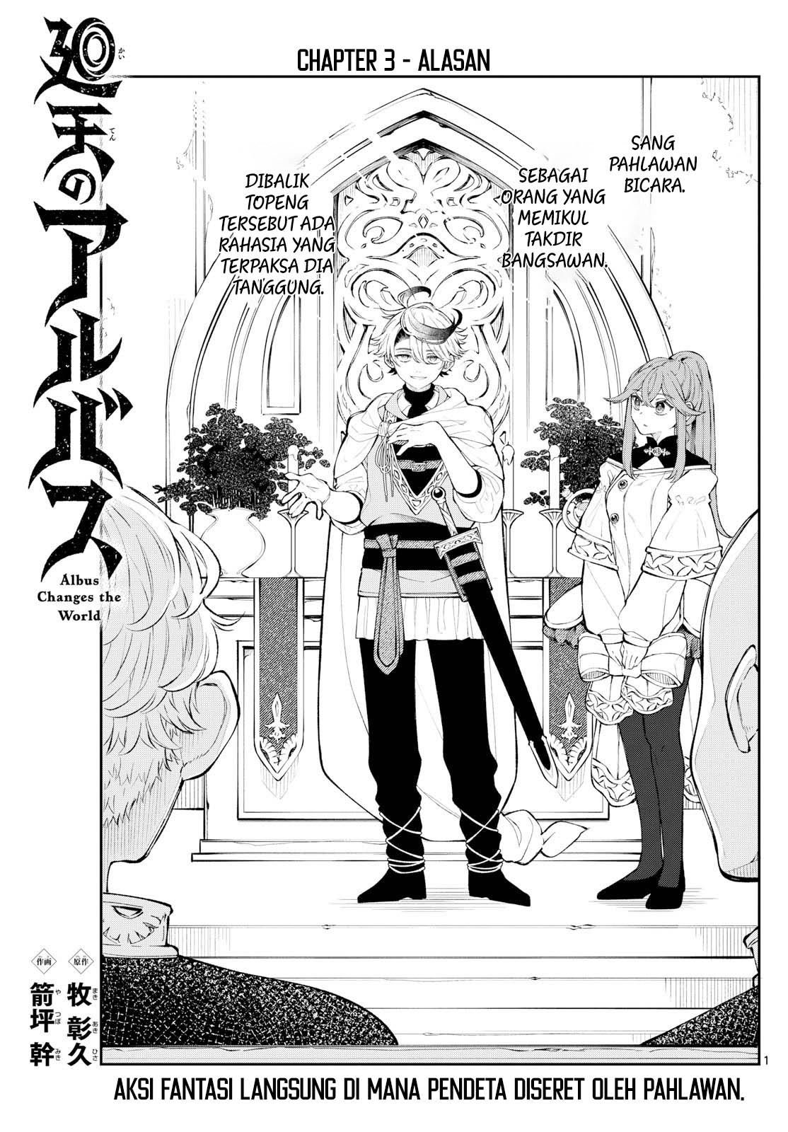 Albus Changes the World Chapter 3 - halaman 1