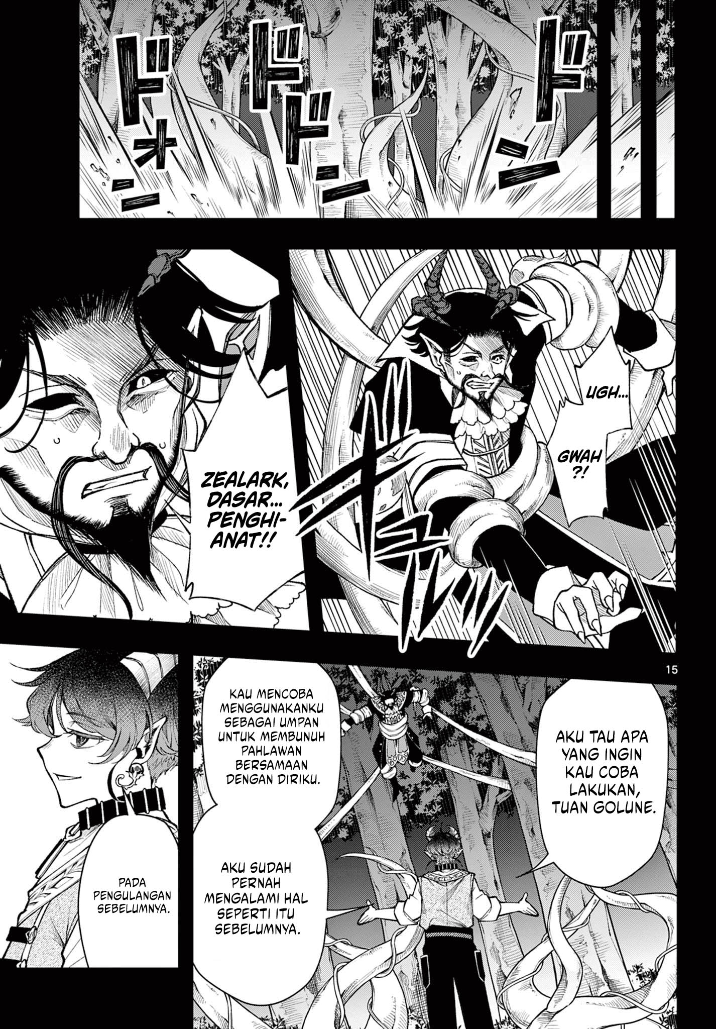 Albus Changes the World Chapter 30 - halaman 15