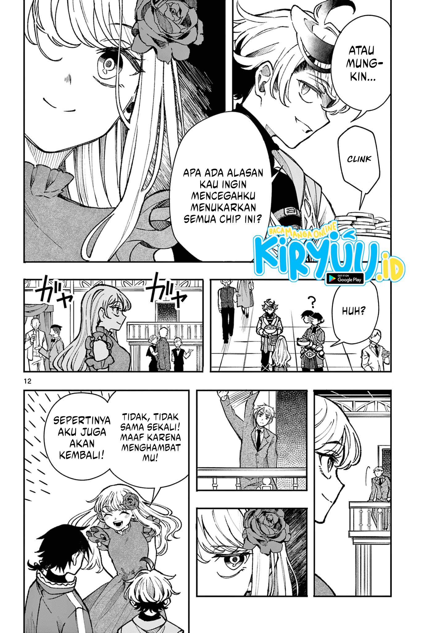 Albus Changes the World Chapter 31 - halaman 3