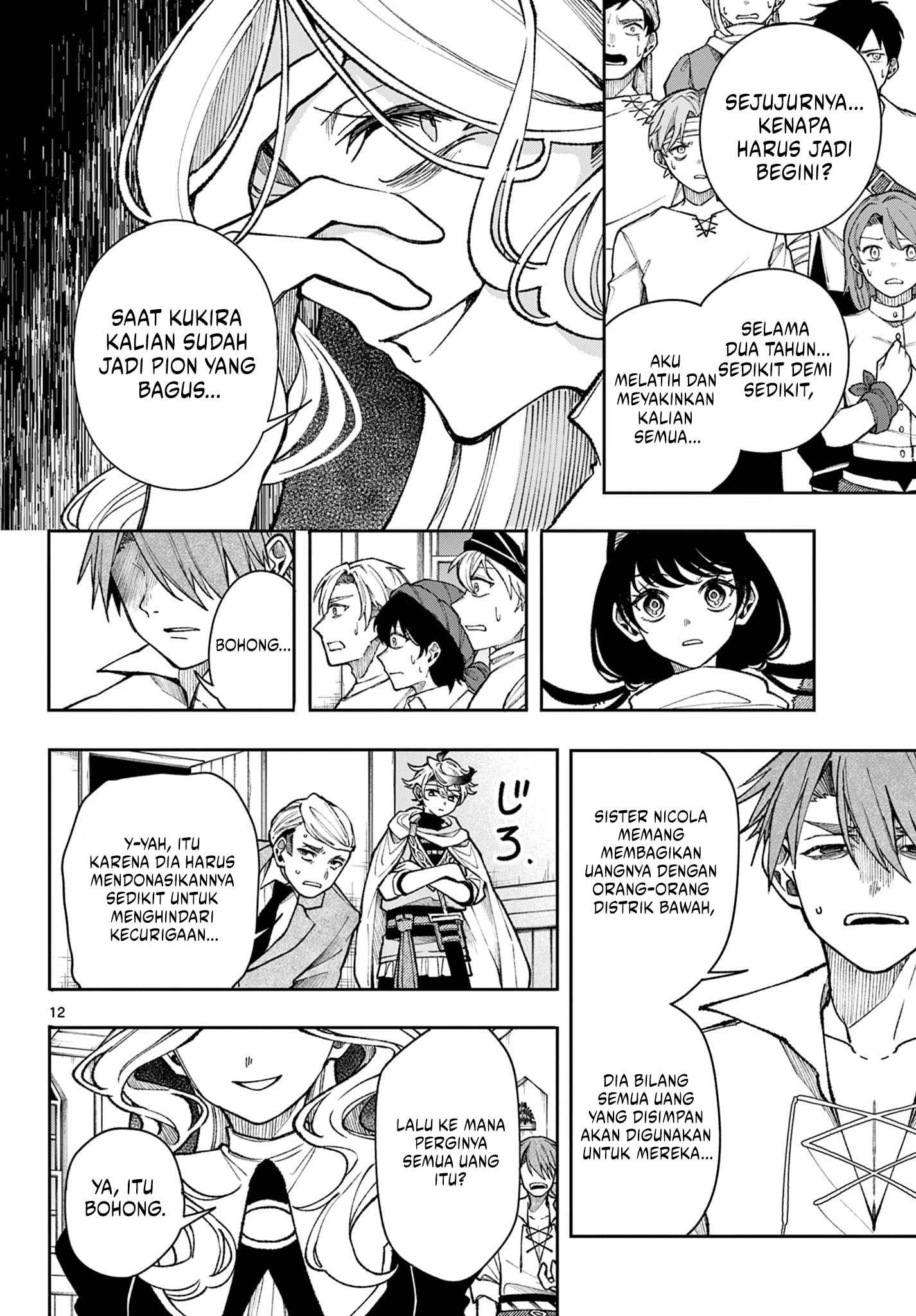 Albus Changes the World Chapter 33 - halaman 12