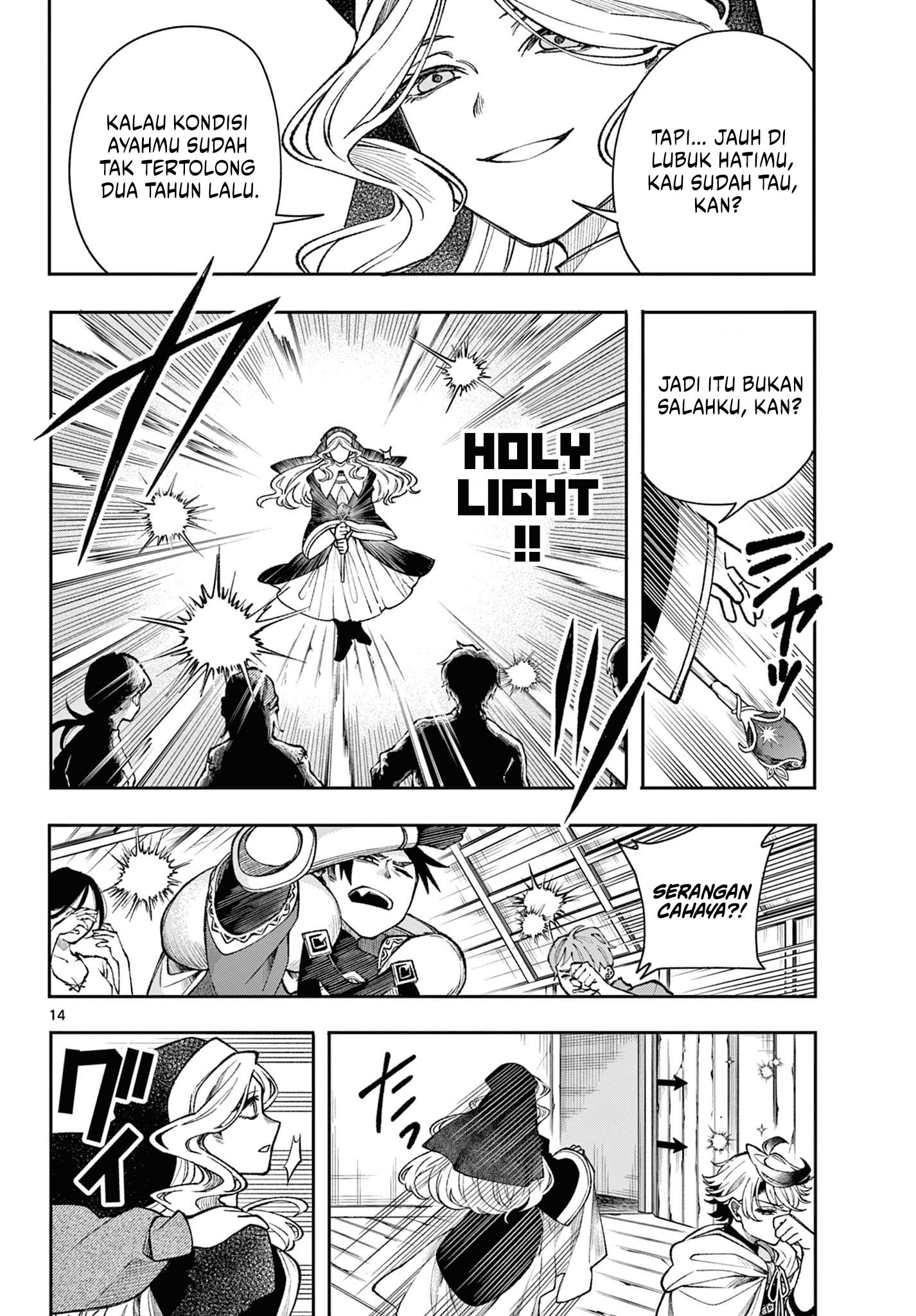 Albus Changes the World Chapter 33 - halaman 14