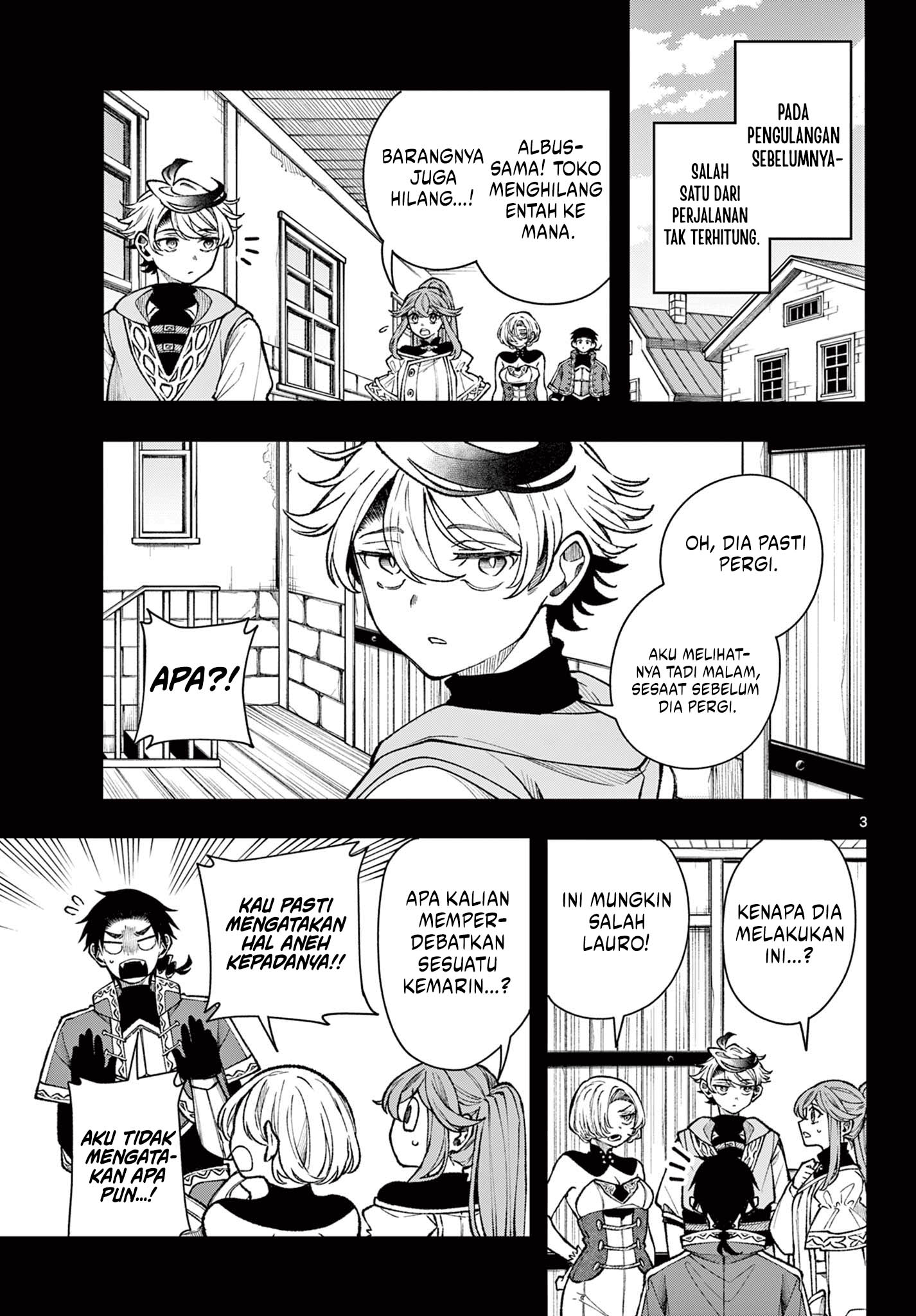 Albus Changes the World Chapter 33 - halaman 3
