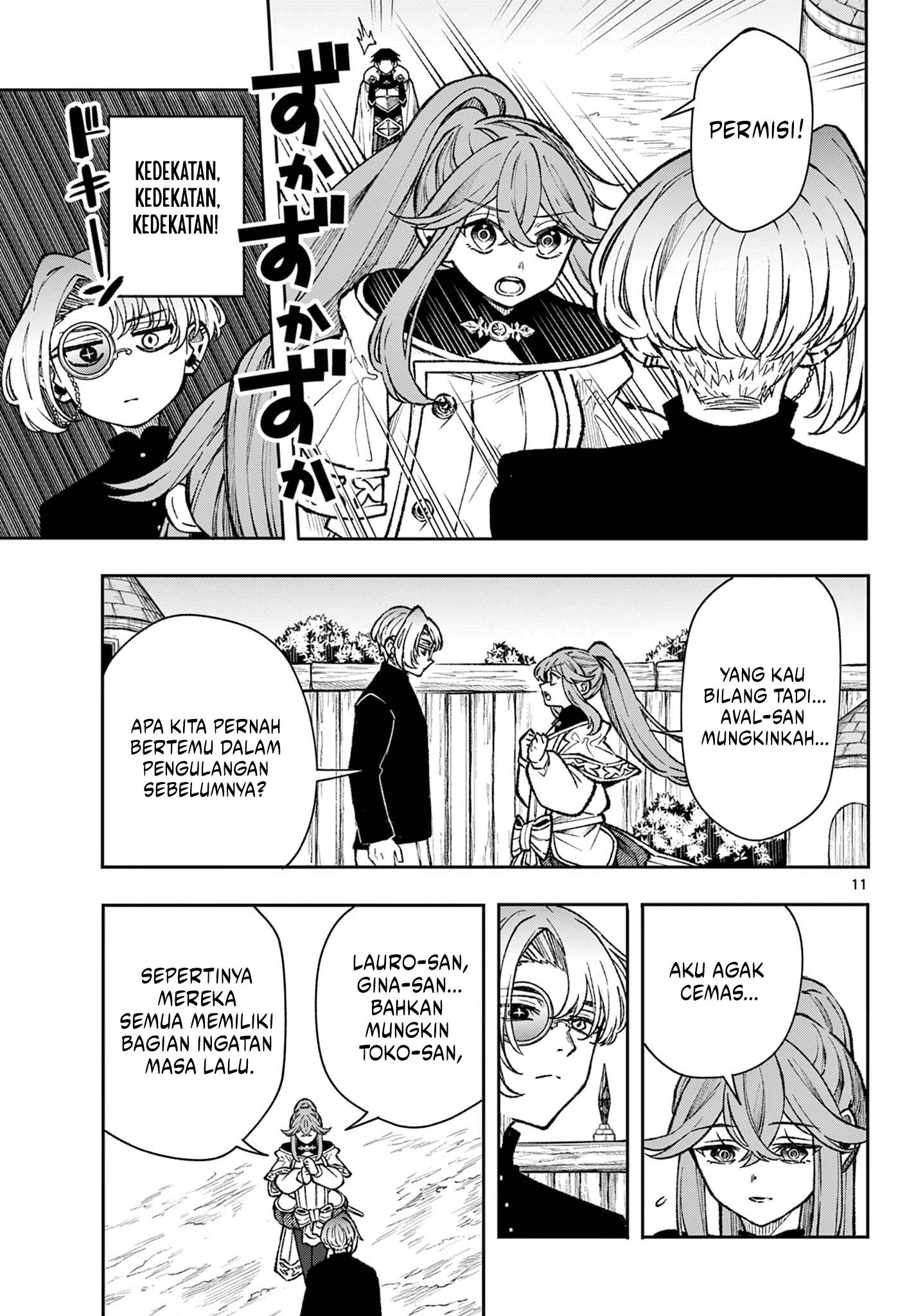 Albus Changes the World Chapter 36 - halaman 11