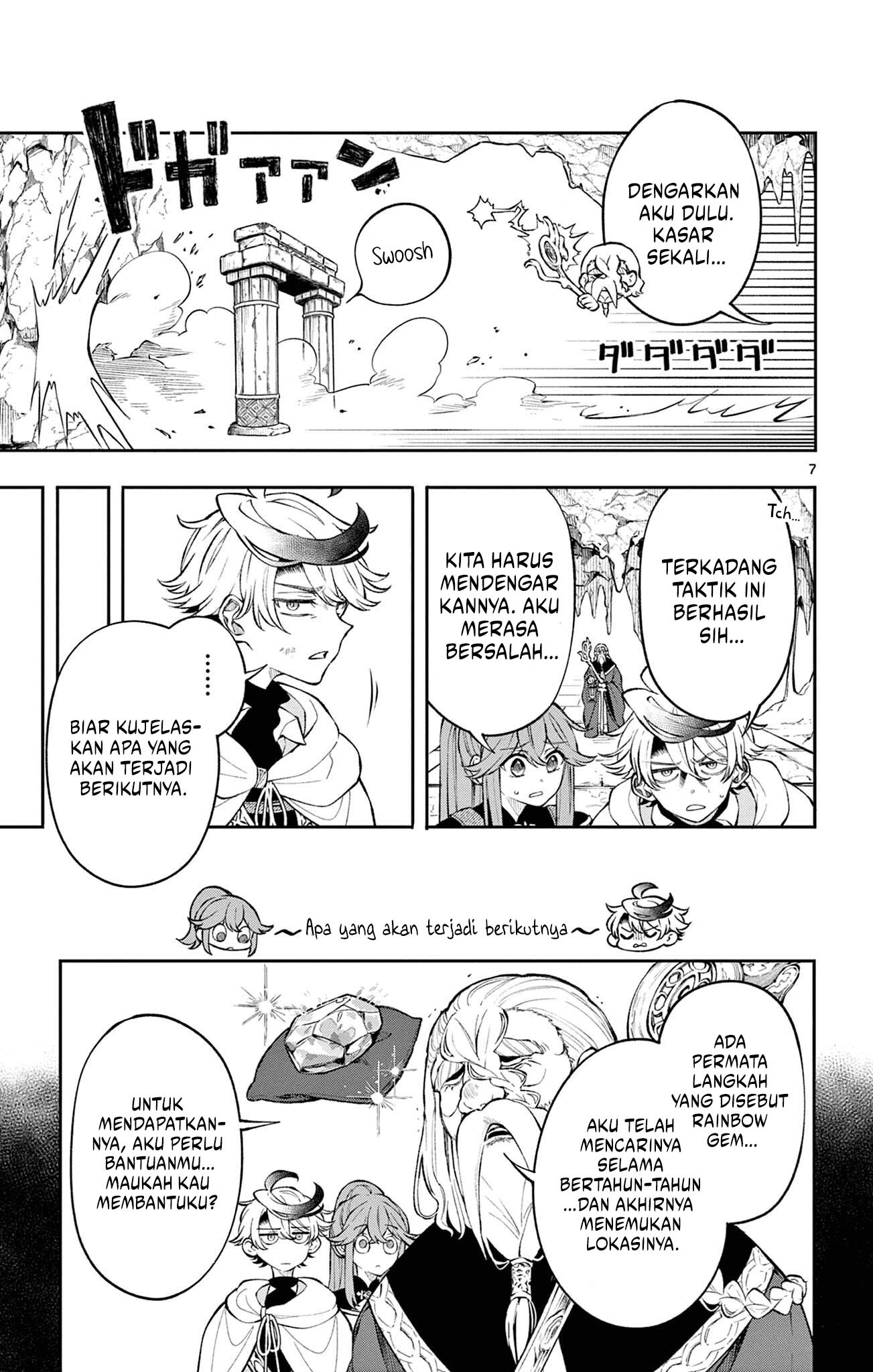 Albus Changes the World Chapter 4 - halaman 7