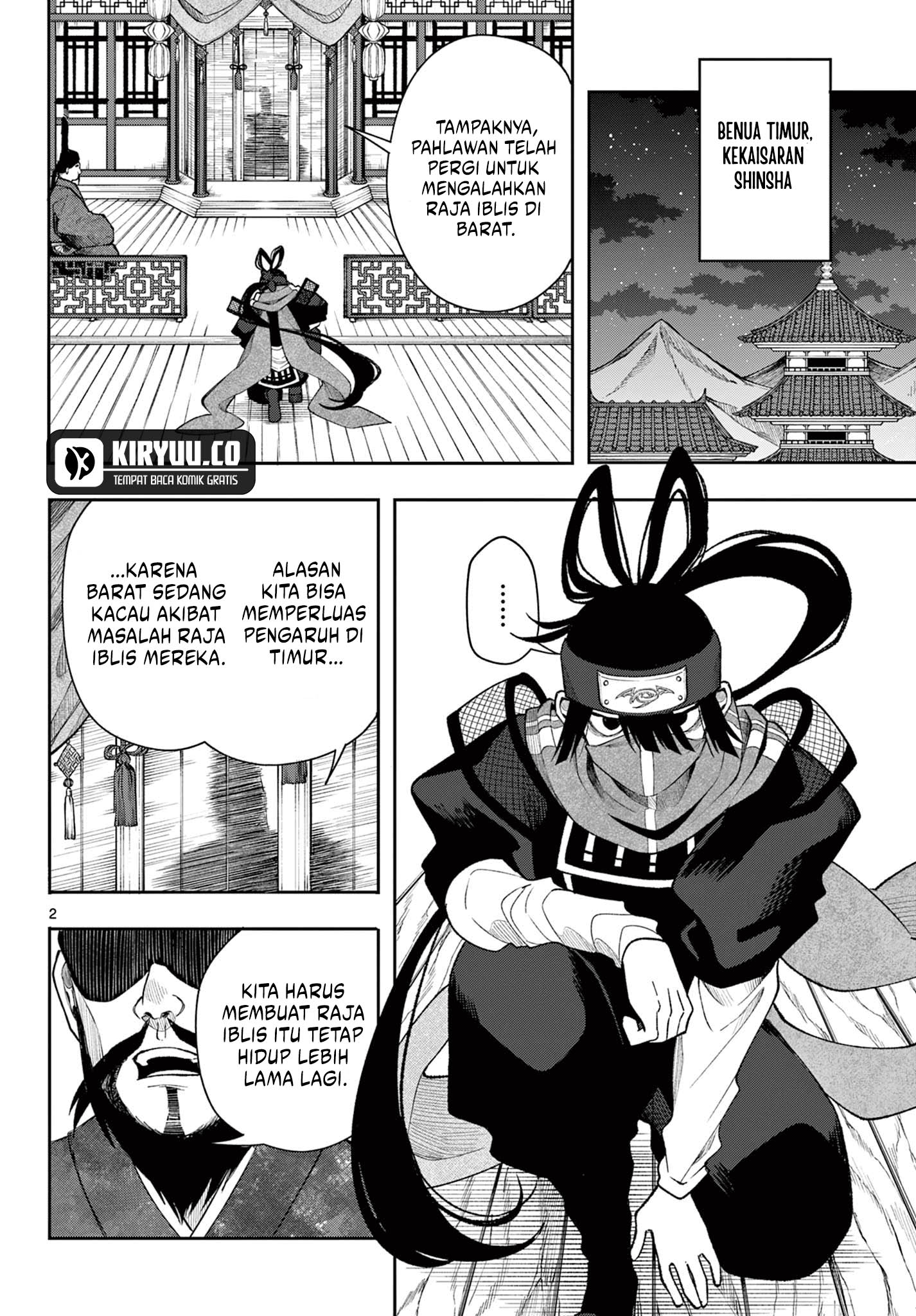 Albus Changes the World Chapter 42 - halaman 2