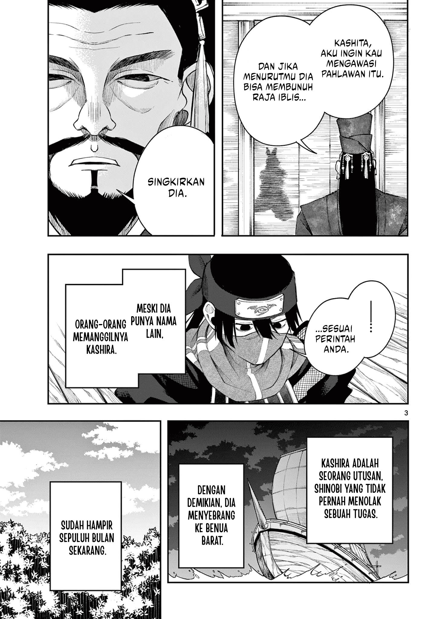 Albus Changes the World Chapter 42 - halaman 3