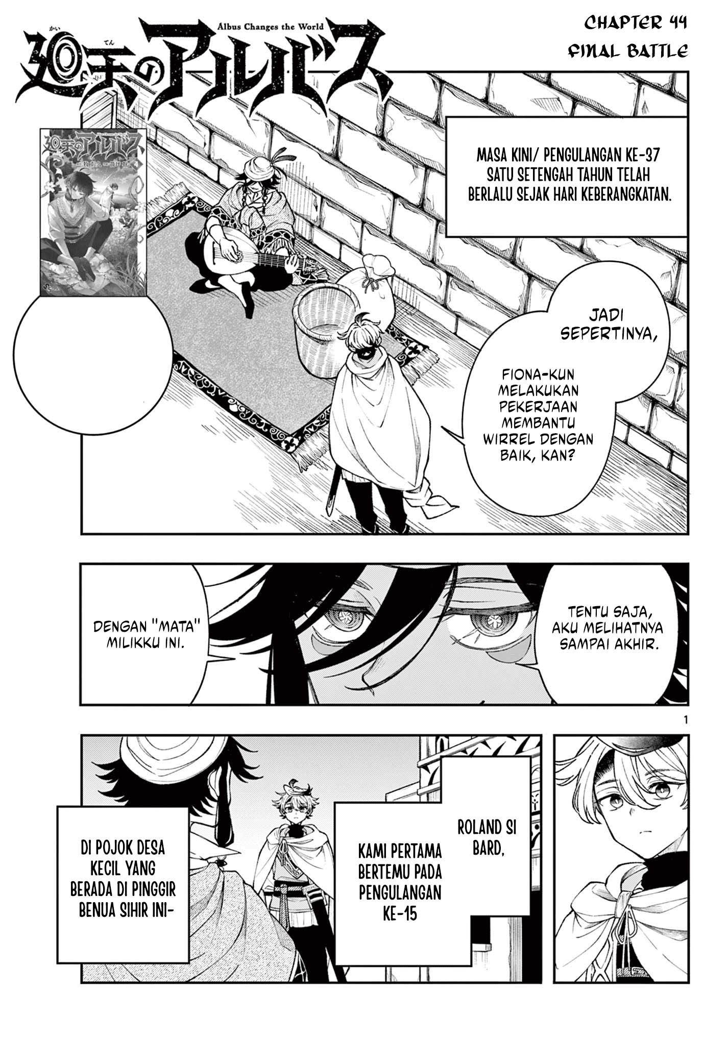 Albus Changes the World Chapter 44 - halaman 1