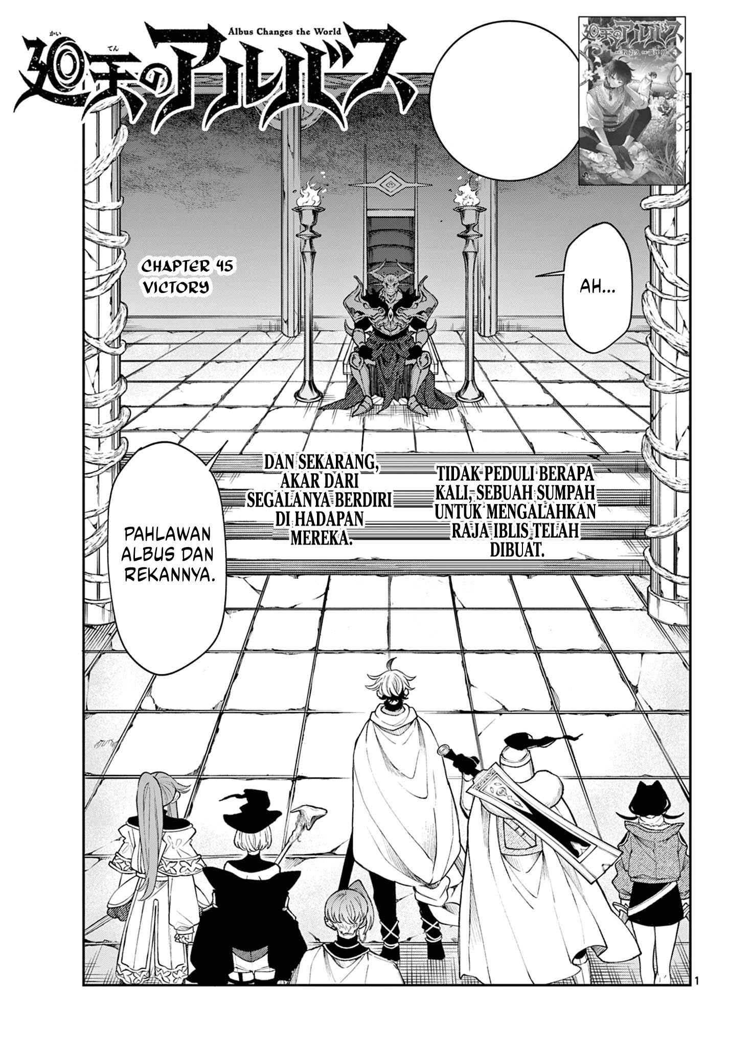 Albus Changes the World Chapter 45 - halaman 1